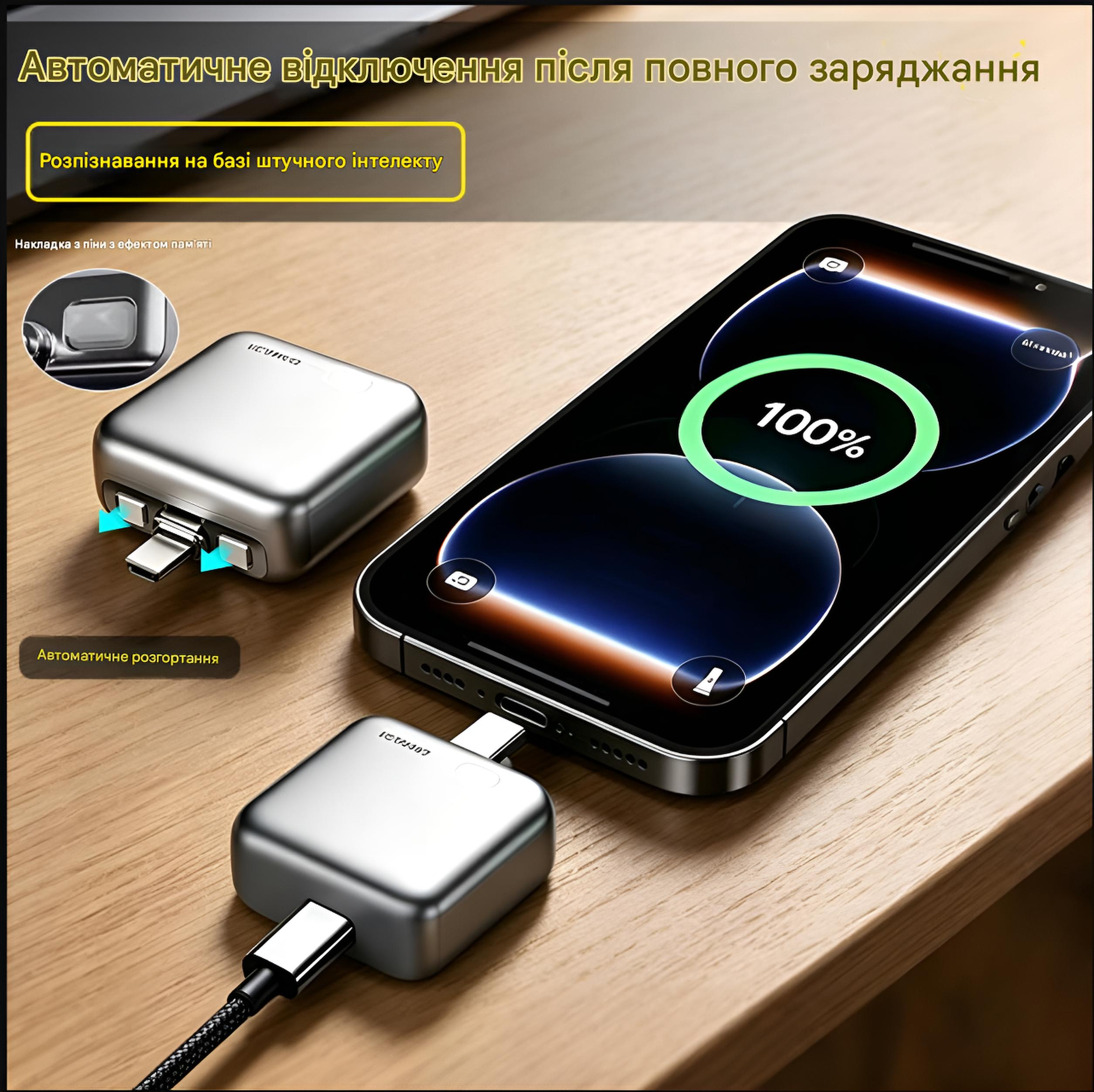 Швидкий зарядний пристрій 140 Вт із функцією автоматичного вимкнення та штучним інтелектом